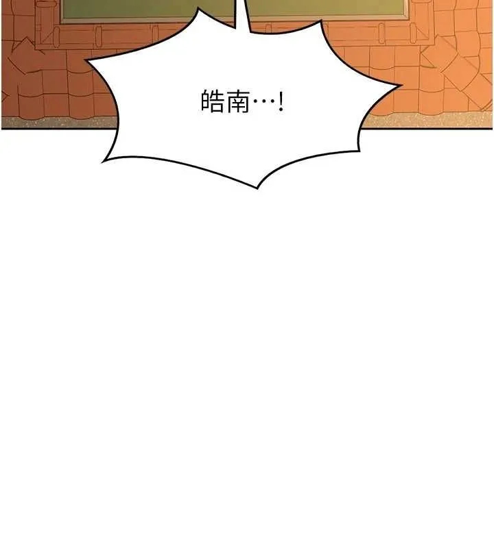 熟女交换计画-第10話-都已經這麼濕了 - 图片 32