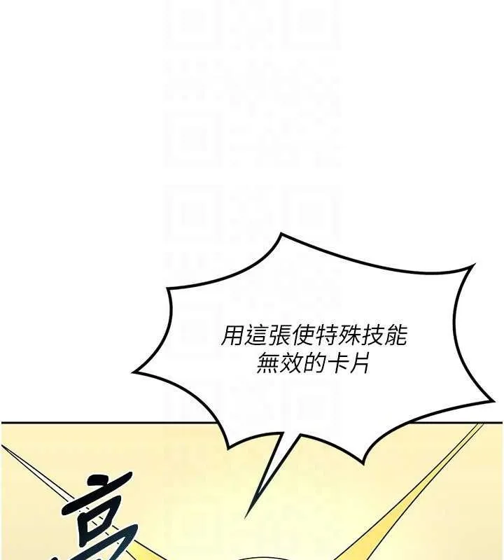 熟女交换计画-第10話-都已經這麼濕了 - 图片 36