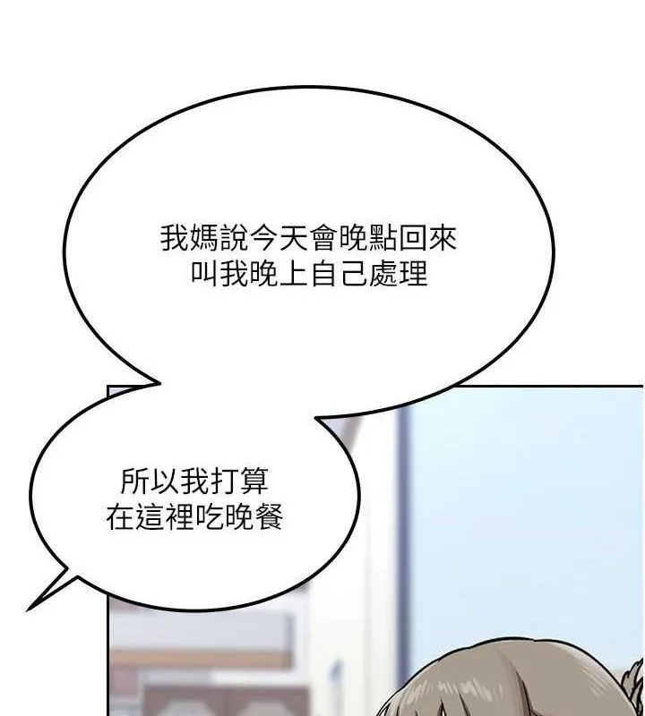 熟女交换计画-第10話-都已經這麼濕了 - 图片 55