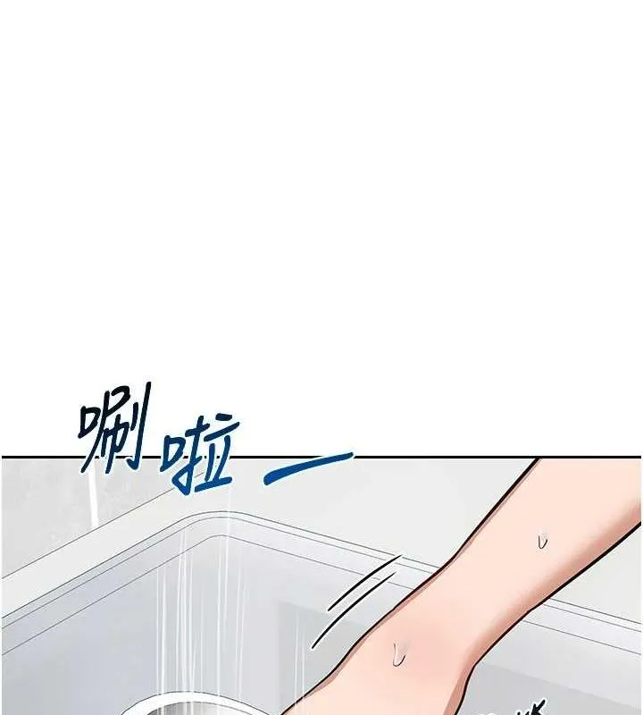 熟女交換計畫第10話-都已經這麼濕了