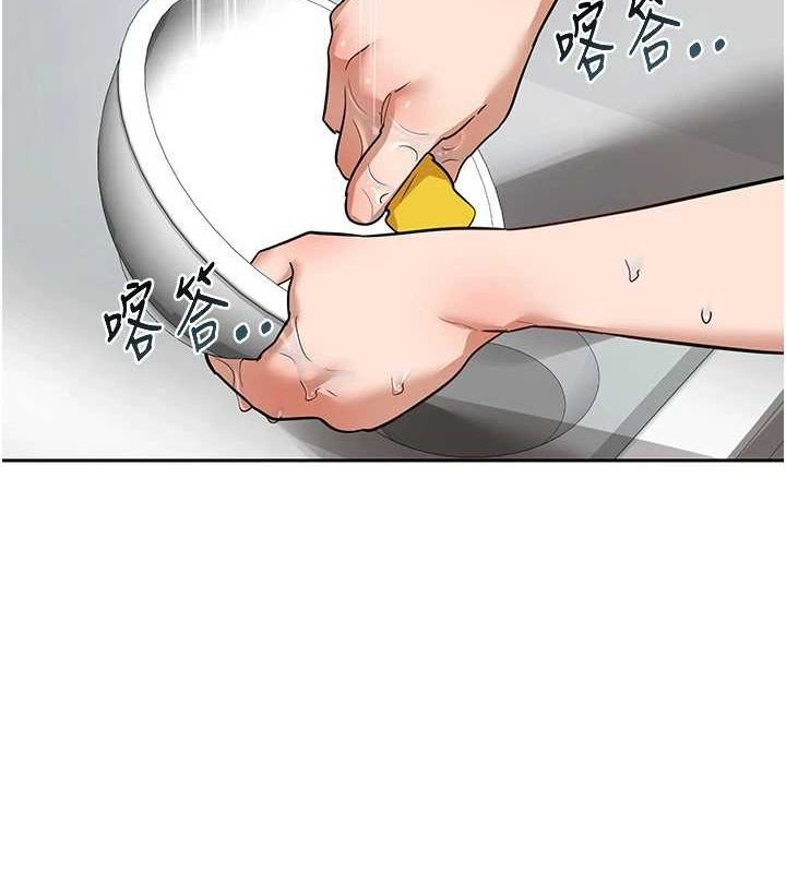 熟女交换计画第10話-都已經這麼濕了