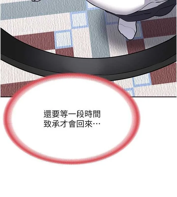 熟女交换计画-第10話-都已經這麼濕了 - 图片 71
