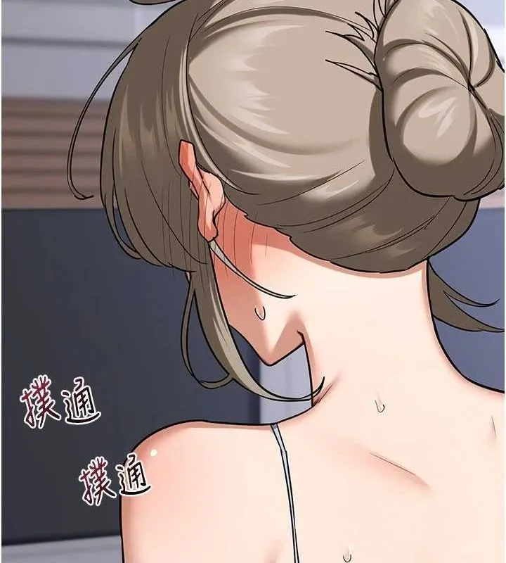 熟女交换计画-第10話-都已經這麼濕了 - 图片 93