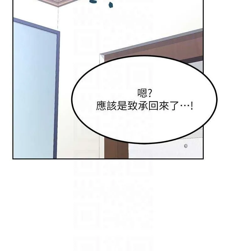 熟女交换计画-第10話-都已經這麼濕了 - 图片 102