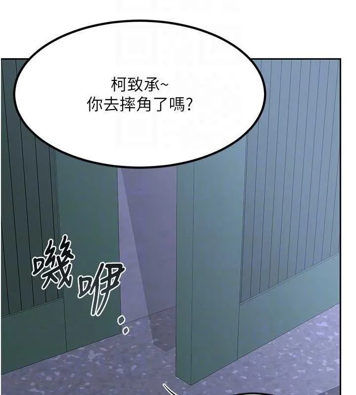 熟女交换计画-第10話-都已經這麼濕了 - 图片 112