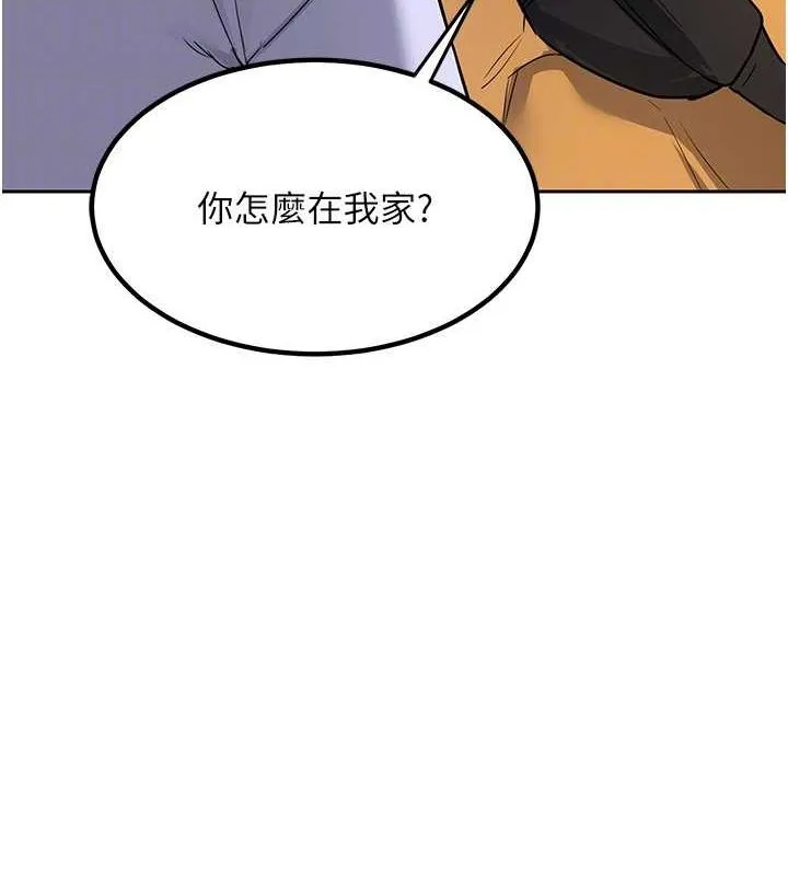 熟女交换计画-第10話-都已經這麼濕了 - 图片 116