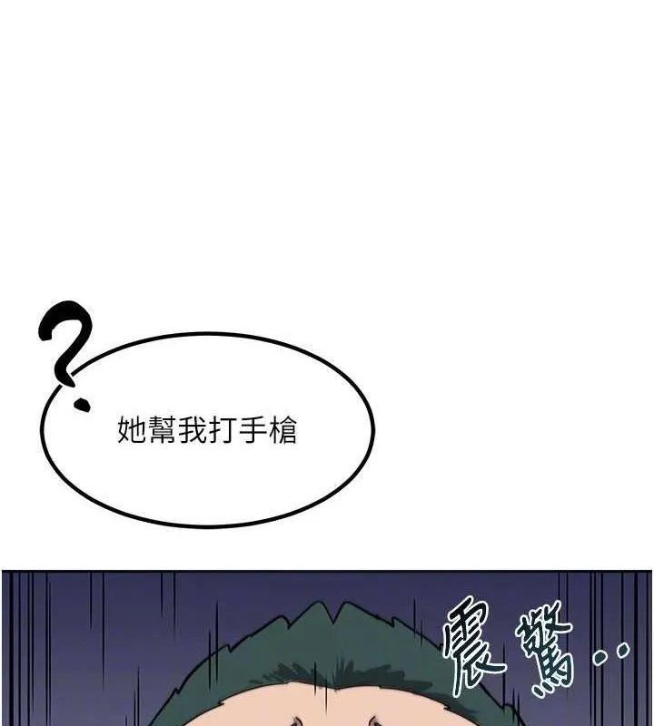 熟女交换计画-第10話-都已經這麼濕了 - 图片 125
