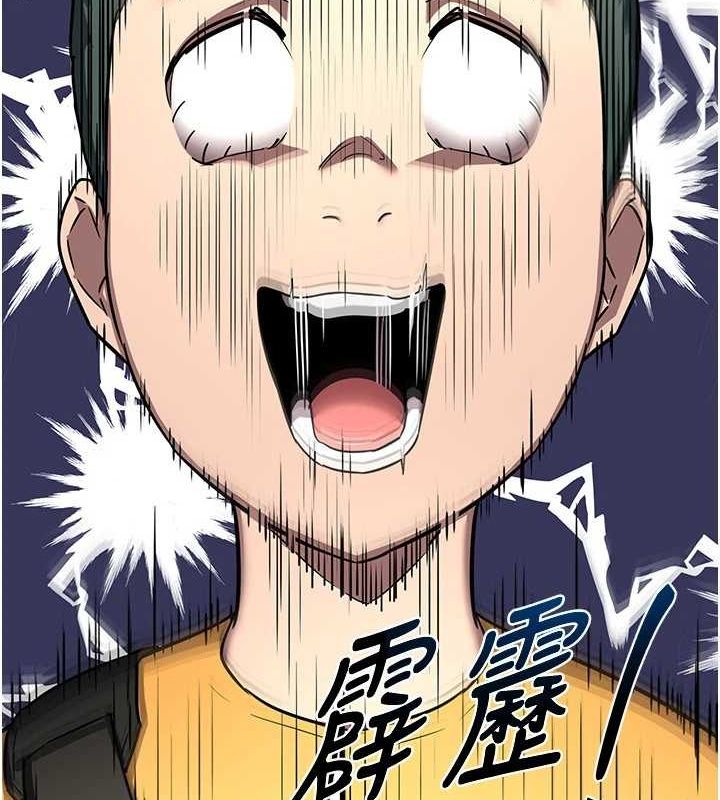 熟女交换计画第10話-都已經這麼濕了