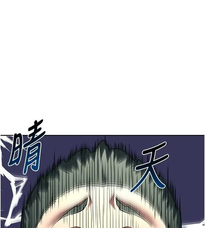 熟女交换计画-第10話-都已經這麼濕了 - 图片 130