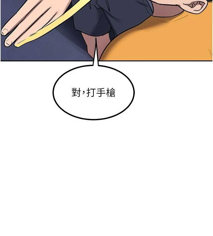 熟女交换计画第10話-都已經這麼濕了