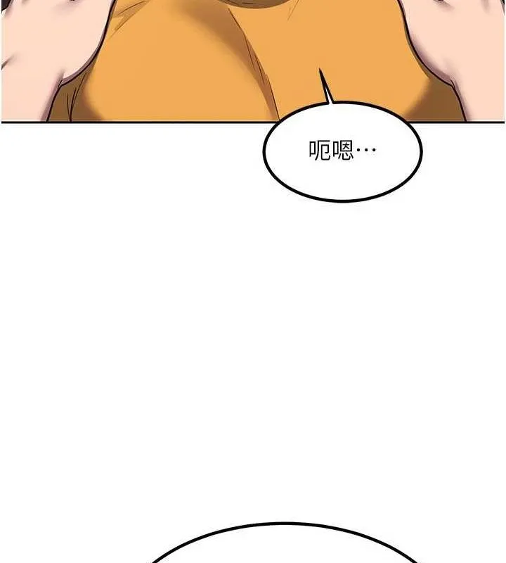 熟女交换计画-第10話-都已經這麼濕了 - 图片 136