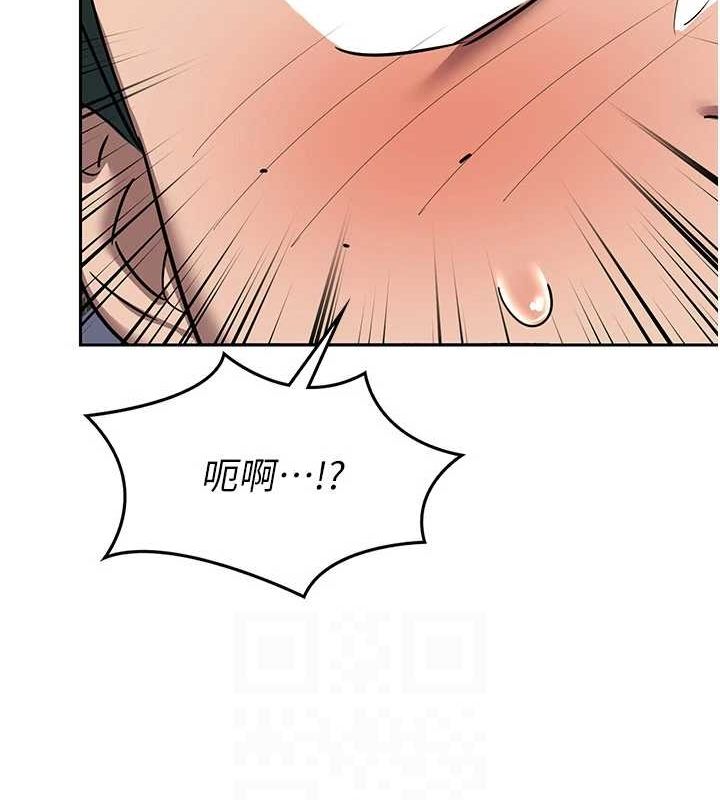 熟女交换计画第10話-都已經這麼濕了