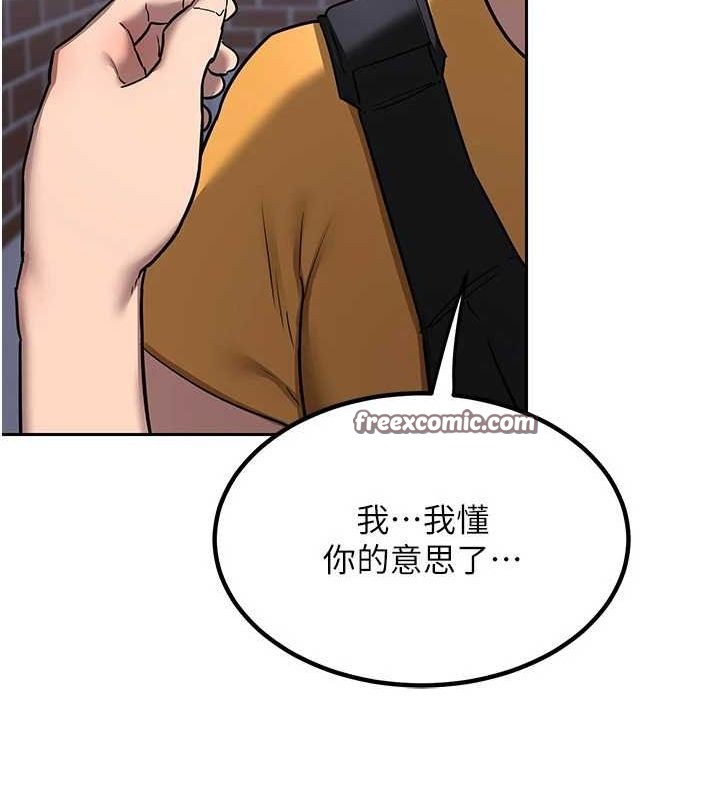 熟女交换计画第10話-都已經這麼濕了