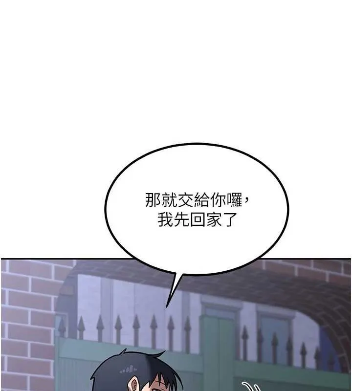 熟女交换计画-第10話-都已經這麼濕了 - 图片 151