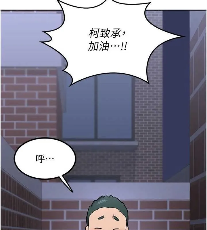 熟女交换计画-第10話-都已經這麼濕了 - 图片 158
