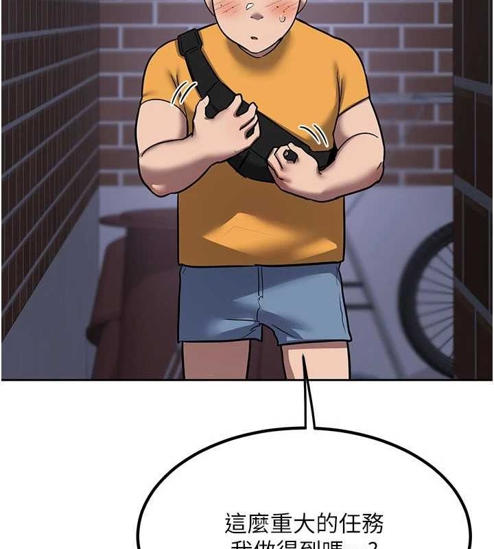 熟女交换计画第10話-都已經這麼濕了