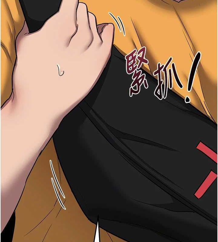 熟女交换计画第10話-都已經這麼濕了