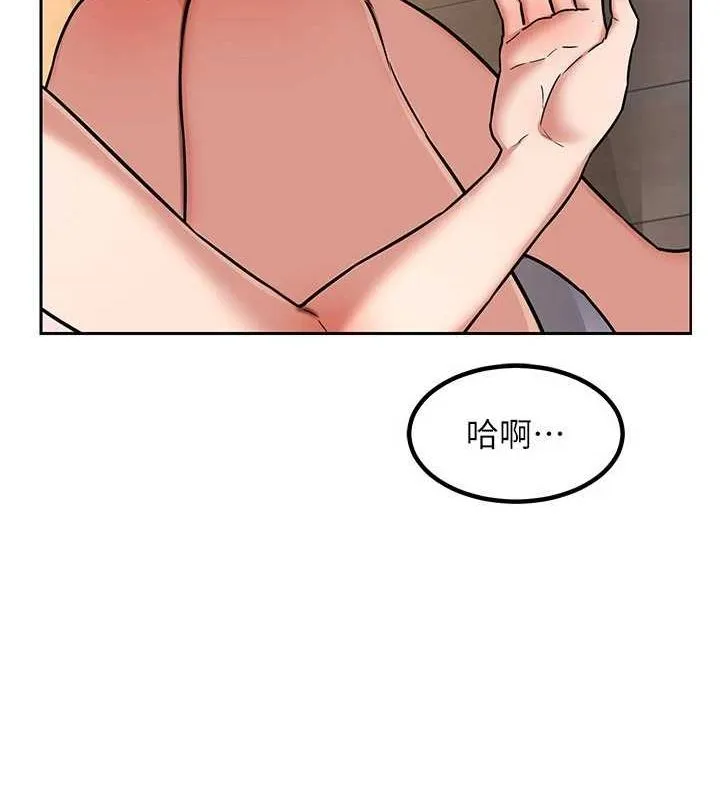 熟女交换计画-第10話-都已經這麼濕了 - 图片 173