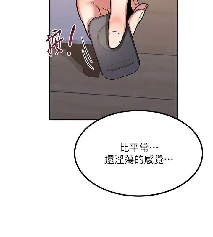 熟女交换计画-第10話-都已經這麼濕了 - 图片 181