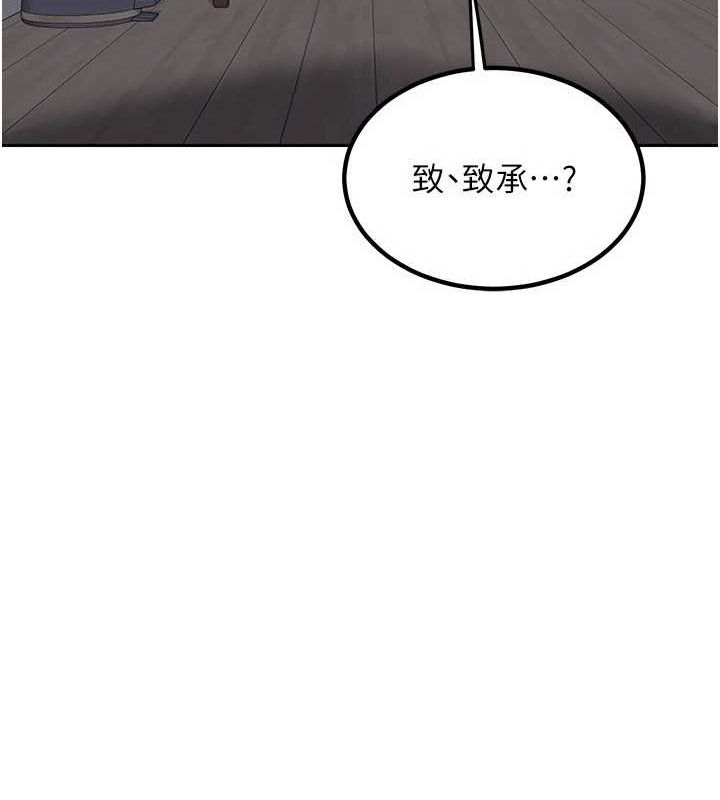 熟女交换计画第10話-都已經這麼濕了