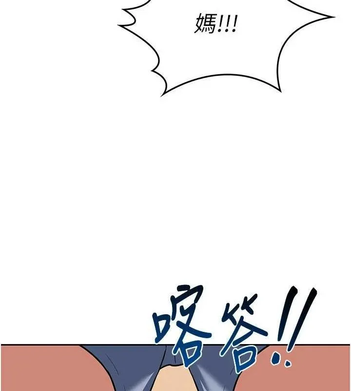 熟女交换计画-第10話-都已經這麼濕了 - 图片 185