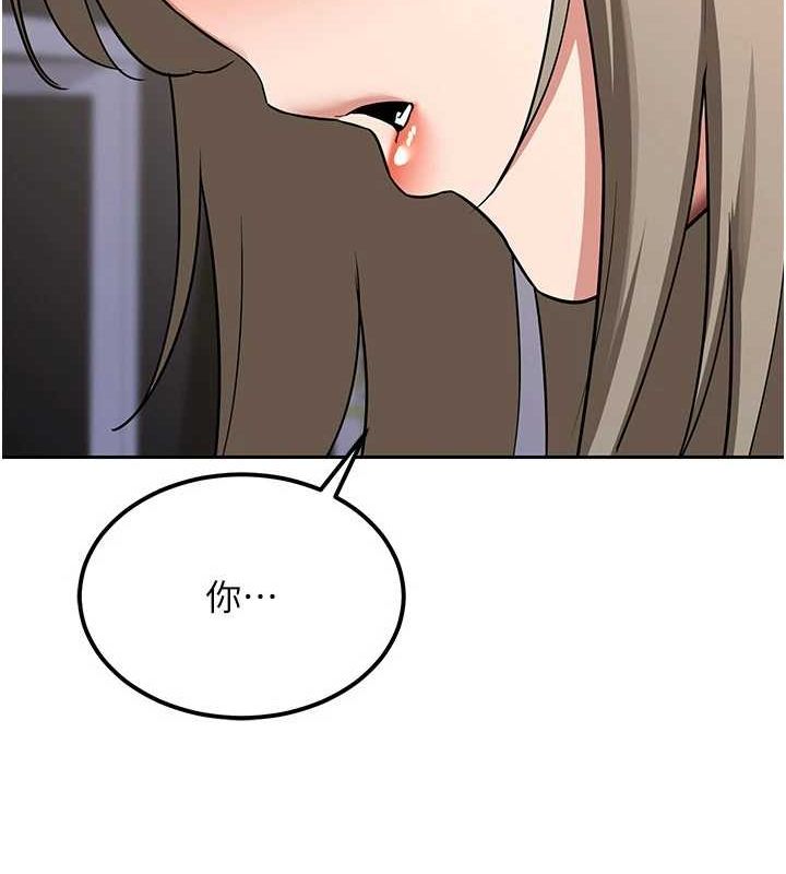 熟女交换计画第10話-都已經這麼濕了