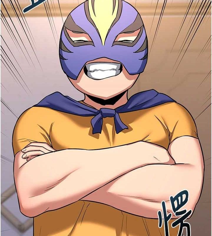 熟女交换计画第10話-都已經這麼濕了