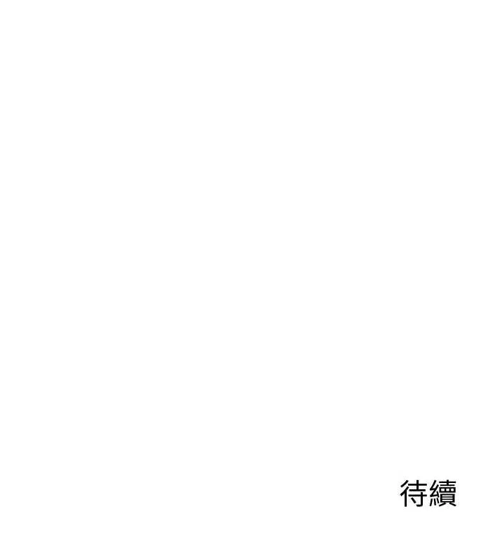 熟女交换计画-第10話-都已經這麼濕了 - 图片 197