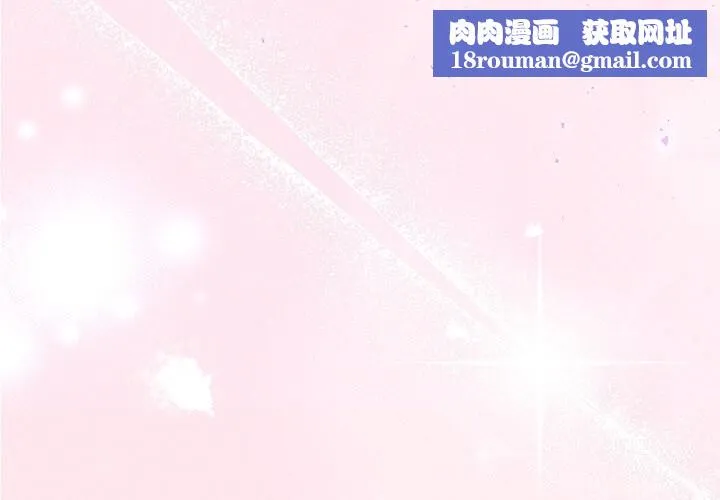 被吞噬的夜第26話