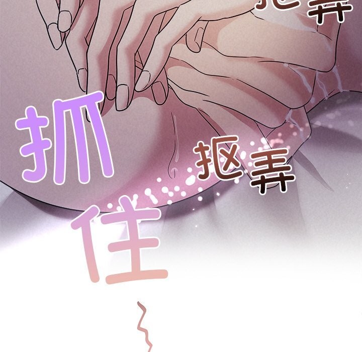 被吞噬的夜第26話