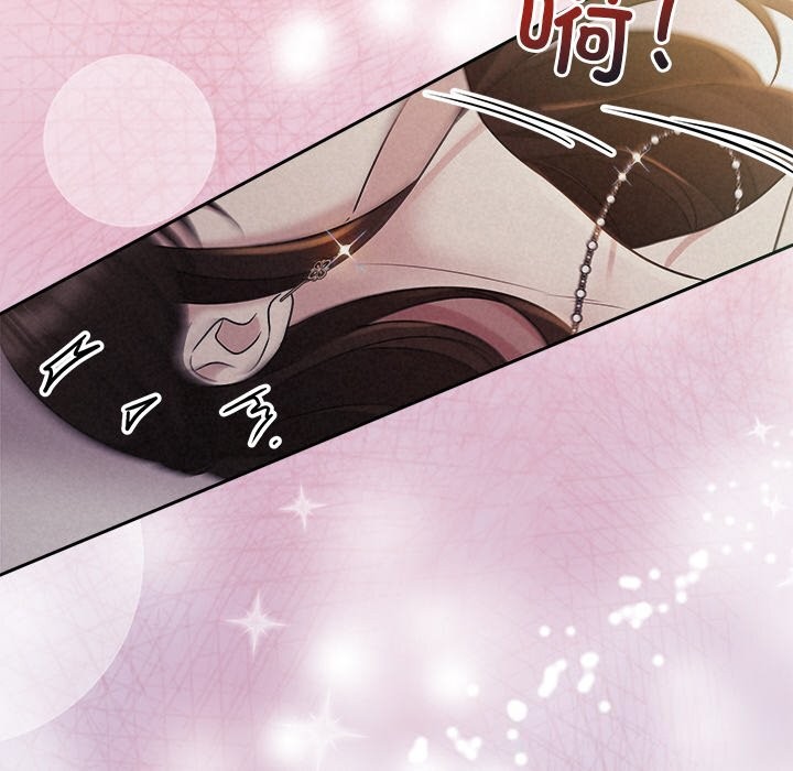 被吞噬的夜第26話