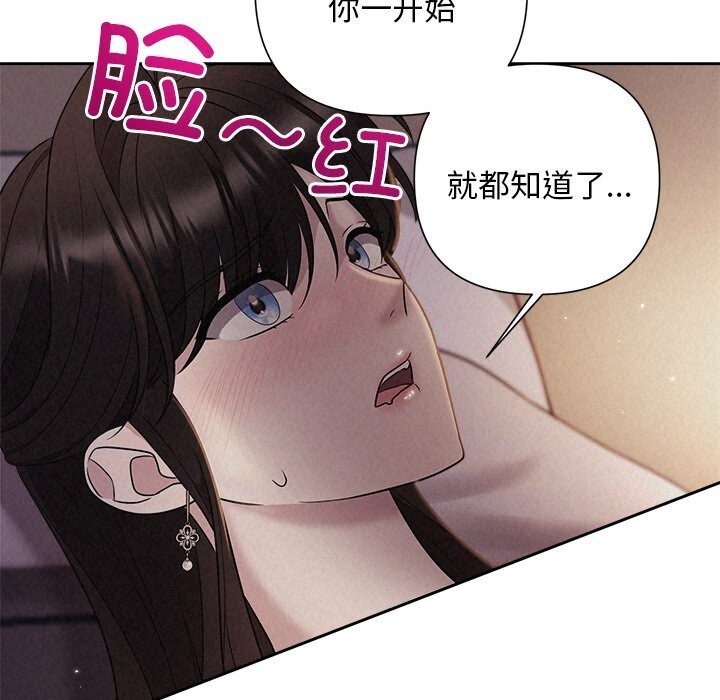 被吞噬的夜第26話