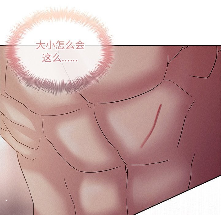 被吞噬的夜第26話