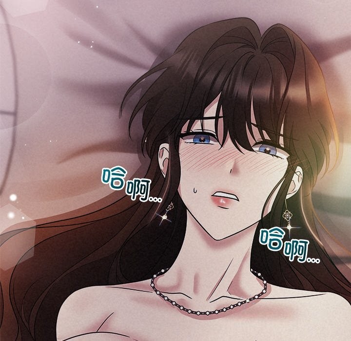 被吞噬的夜第26話