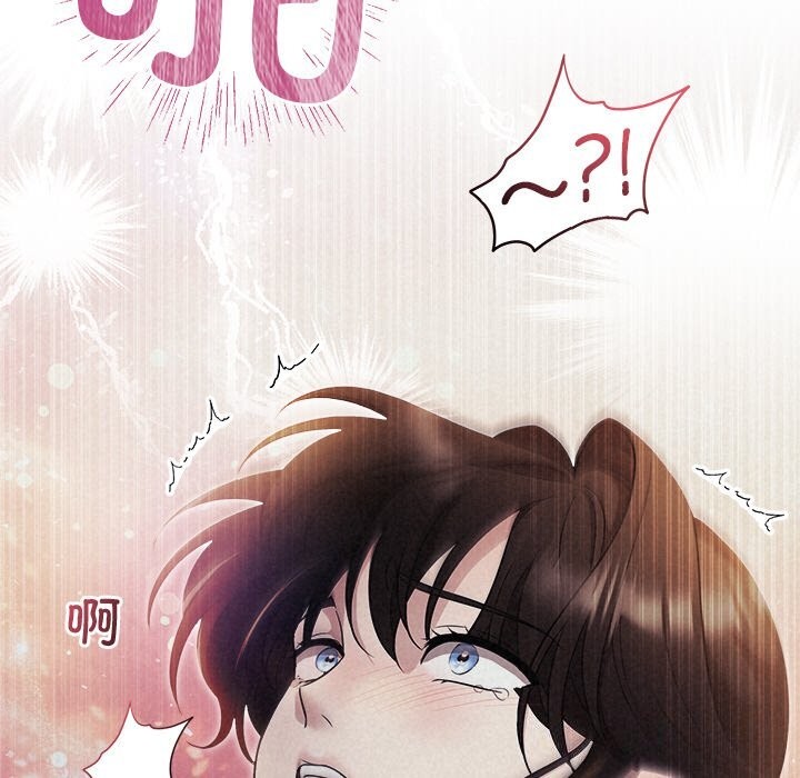 被吞噬的夜第26話