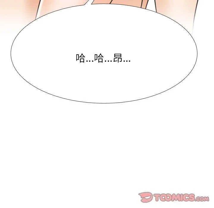 同事换换爱-第206話 - 图片 75