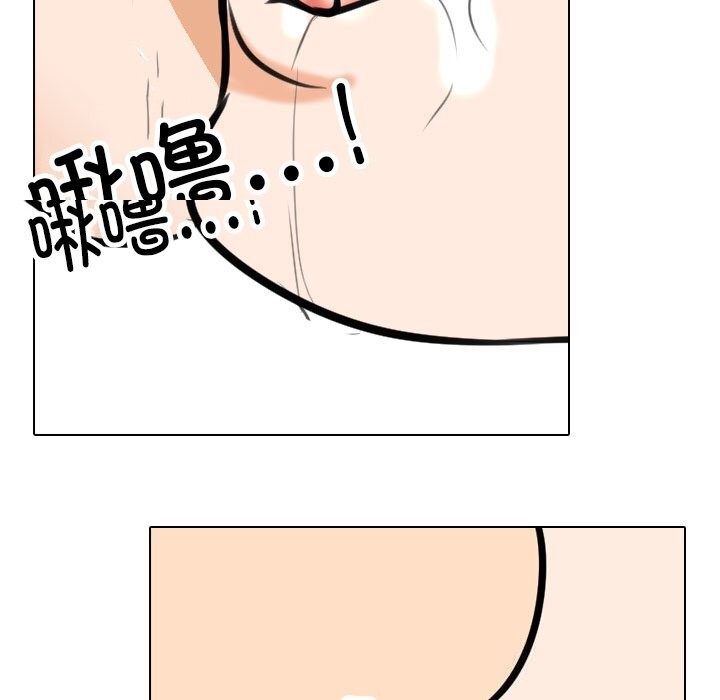 同事换换爱第206話