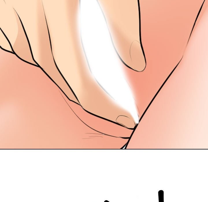 同事换换爱第206話