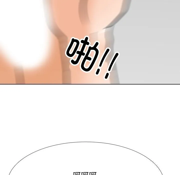 同事换换爱-第206話 - 图片 108