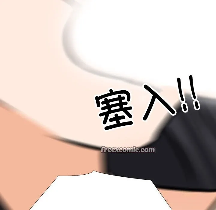 同事换换爱-第206話 - 图片 112