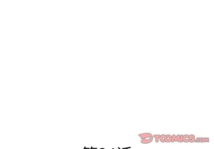 RE：23岁-第34話 - 图片 3