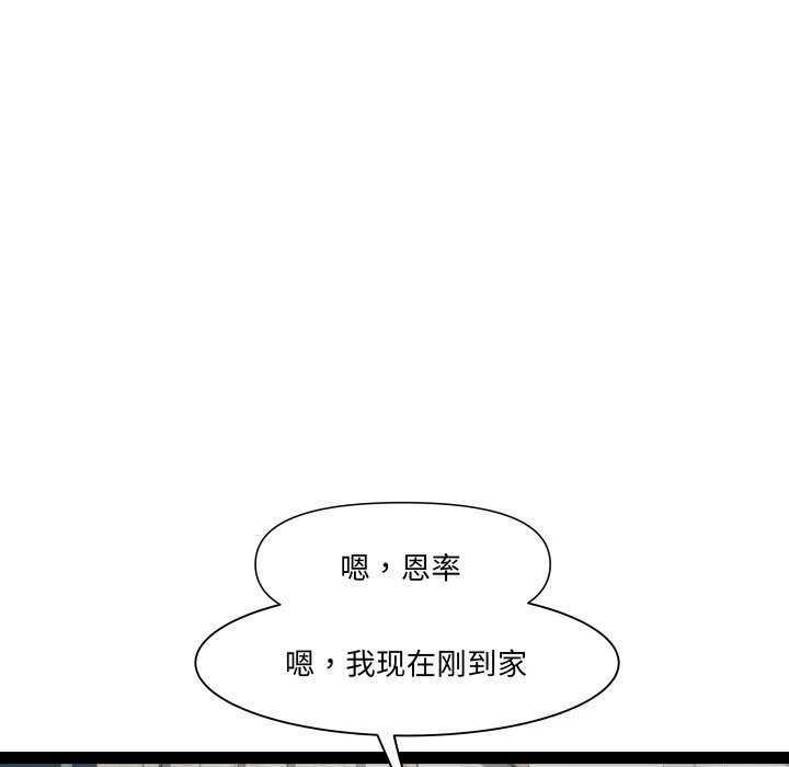 RE:23岁第34話