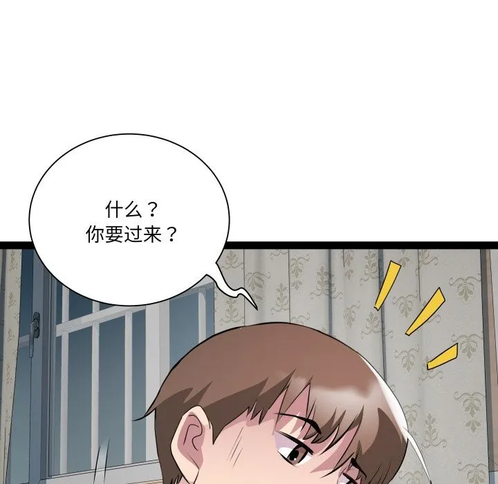 RE：23岁-第34話 - 图片 7