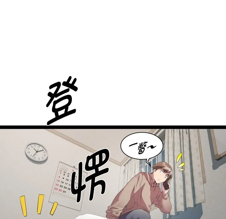 RE：23岁-第34話 - 图片 11