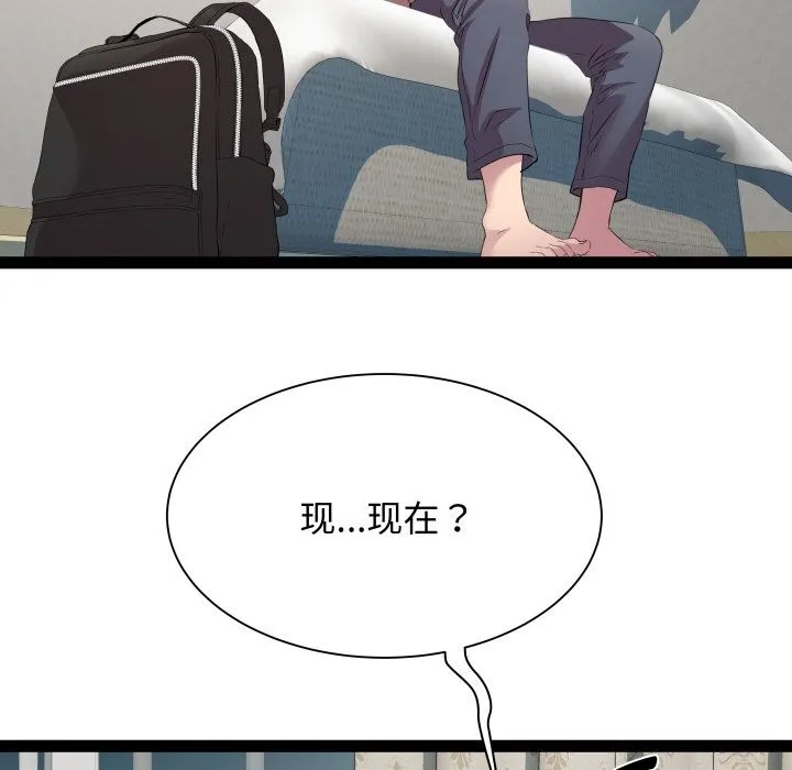RE：23岁第34話