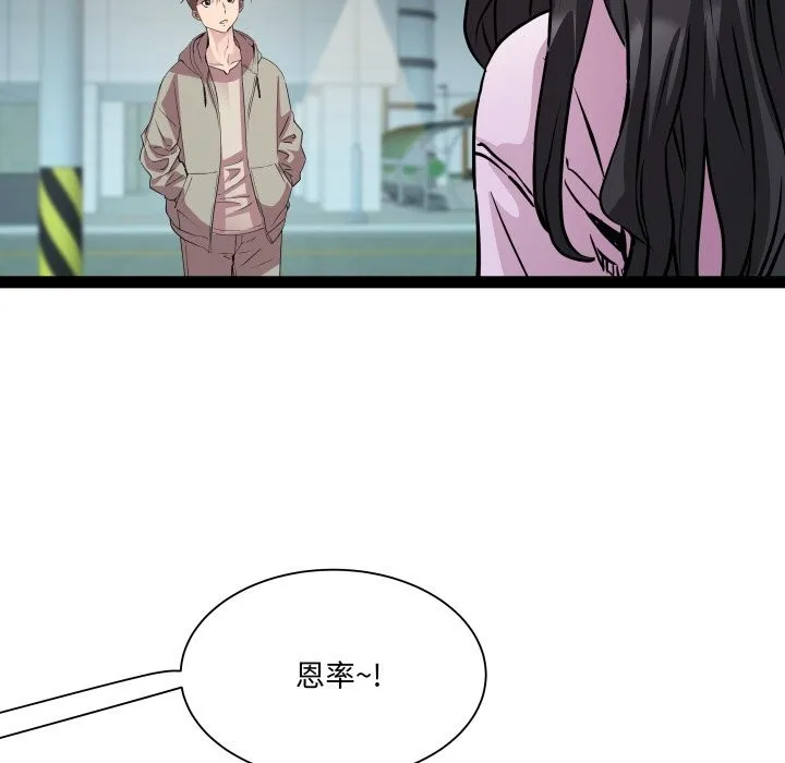 RE：23岁-第34話 - 图片 22