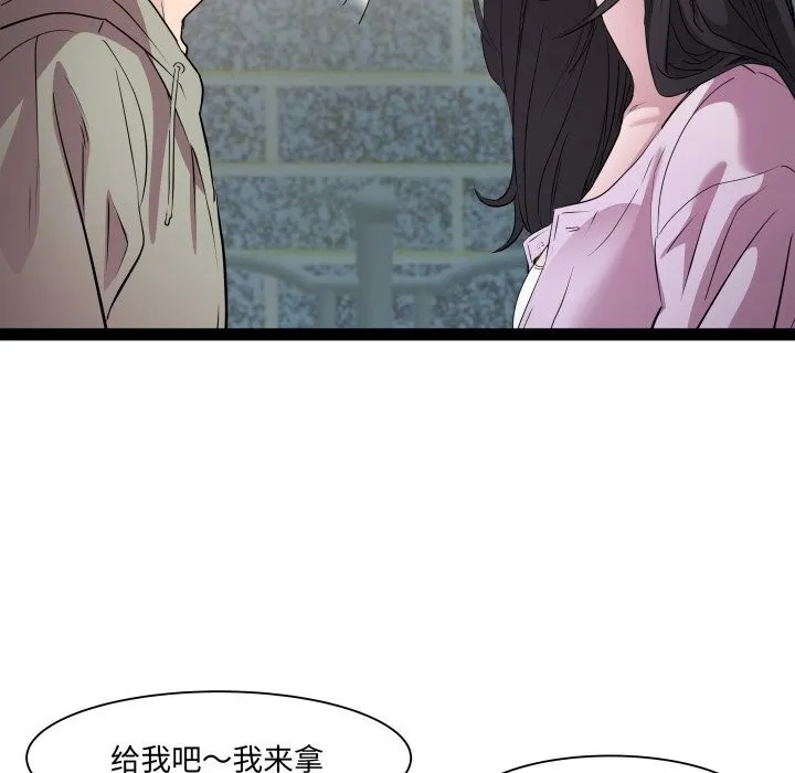 RE：23岁-第34話 - 图片 28