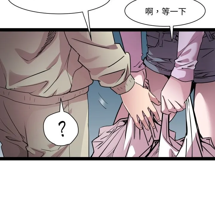 RE：23岁-第34話 - 图片 29