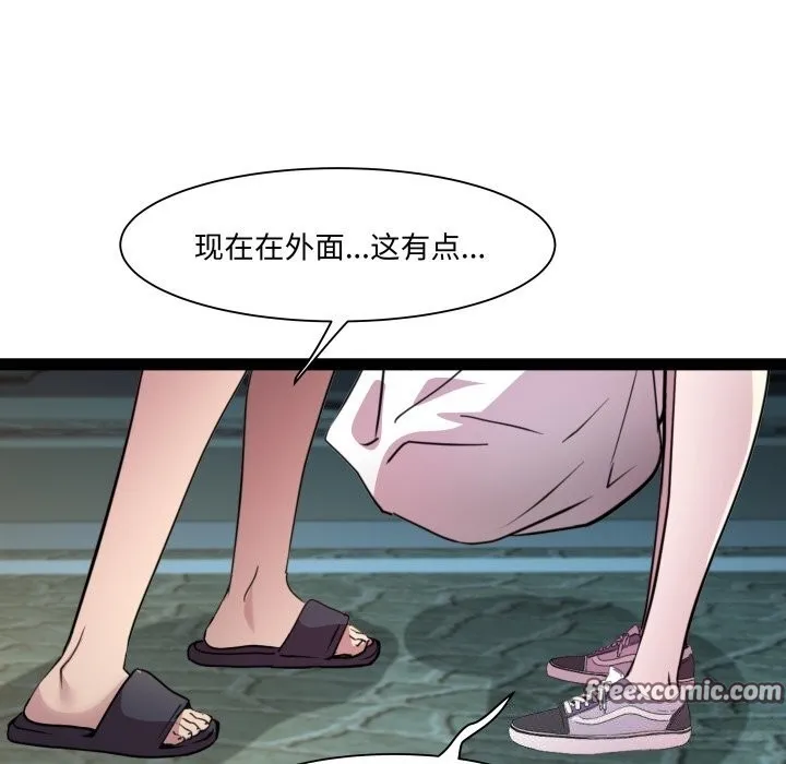RE：23岁第34話
