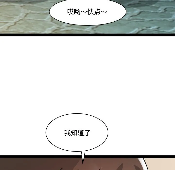 RE：23岁第34話
